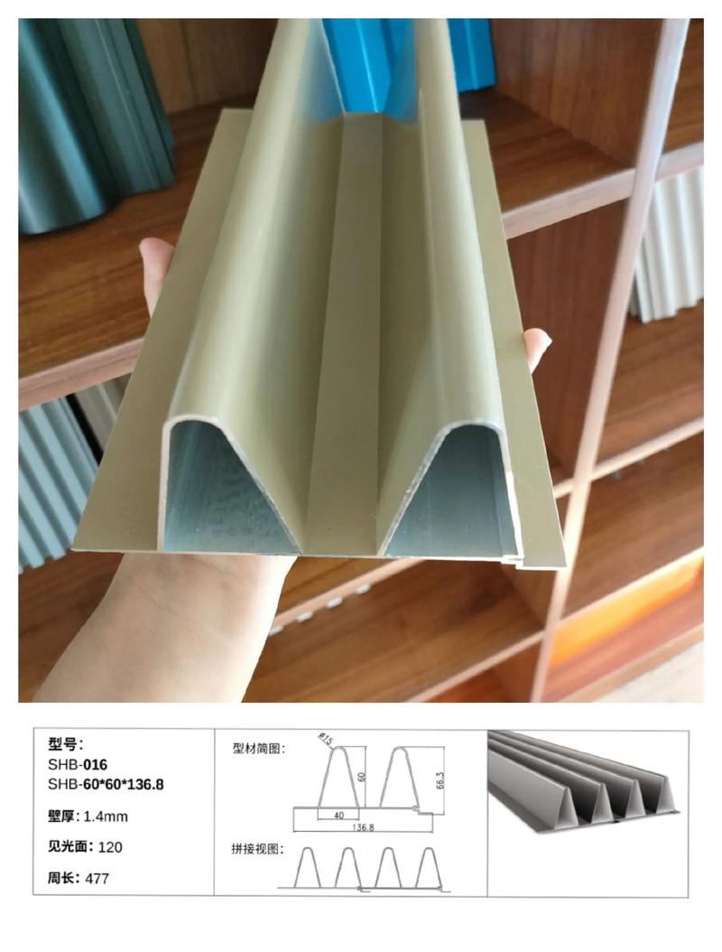 铝合金长城板波浪板.专业生产各种铝型材,长城板波浪板,型材龙 - 抖音